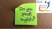Английский язык в УЦ «Твой Успех» 
