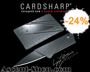 Нож-кредитка Cardsharp