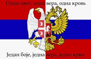  Курс сербского языка в учебном центре Nota Bene г.Херсон