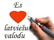 Курсы латышского языка с учебным центром «Твой Успех»